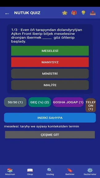 Скриншот 8/8