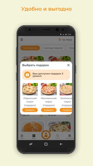 Скриншот 3/3