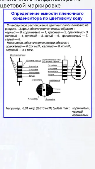 Скриншот 10/10