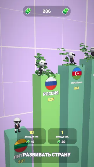 Скриншот 1/2