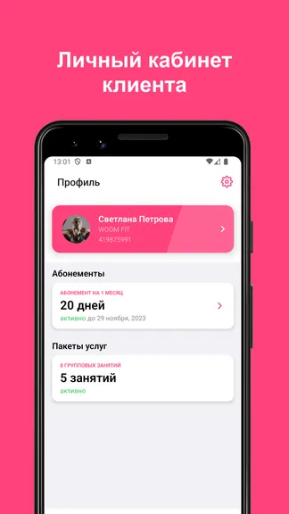 Скриншот 3/6