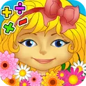 Математика. Цветы для мамы логотип