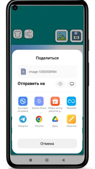 Скриншот 5/6