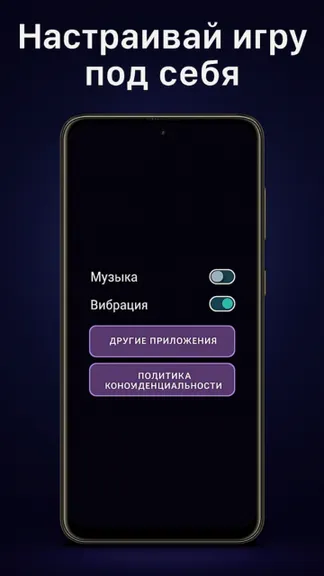 Скриншот 2/4