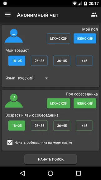 Скриншот 2/5