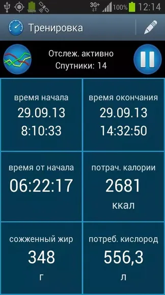 Скриншот 3/3