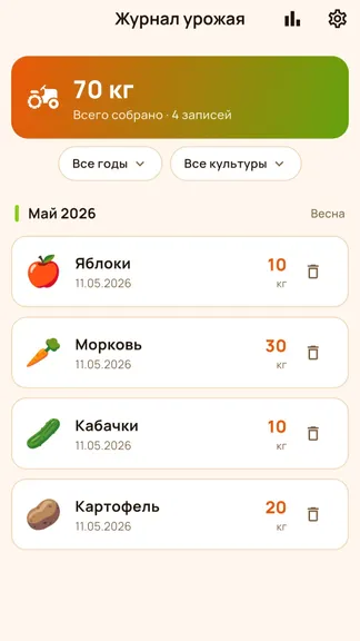 Скриншот 2/3