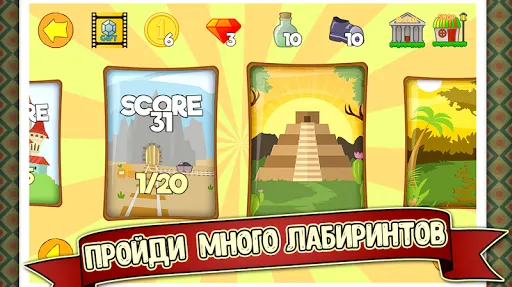 Скриншот 6/6