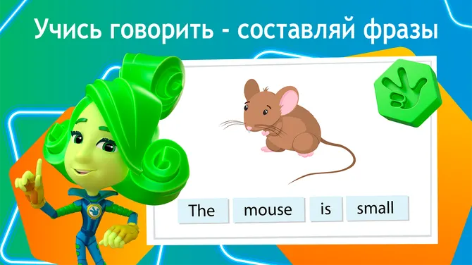 Скриншот 7/7
