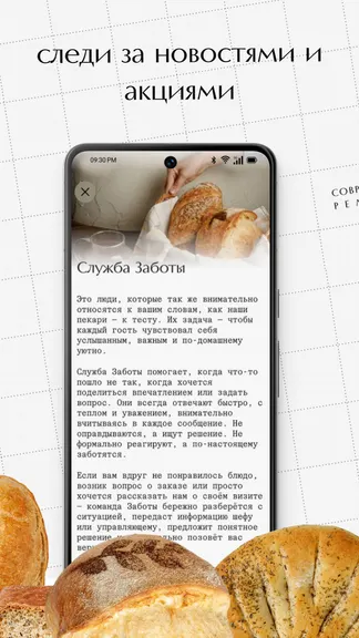 Скриншот 2/4