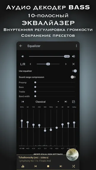 Скриншот 3/7