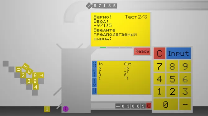 Скриншот 8/9