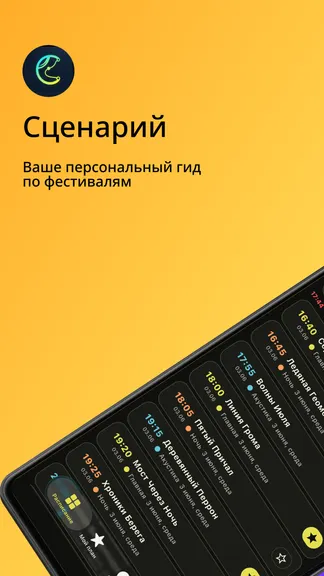 Скриншот 1/7