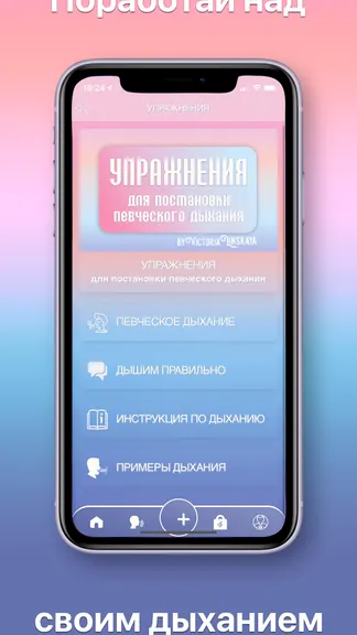 Скриншот 4/10