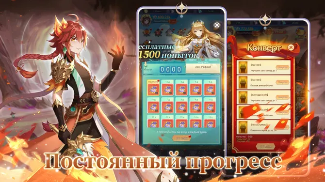 Скриншот 3/5