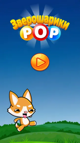 Скриншот 1/4