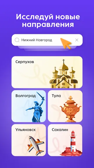 Скриншот 8/9