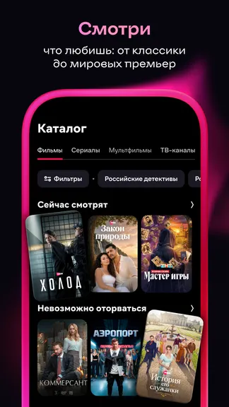 Скриншот 2/8