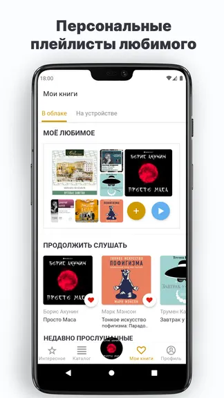 Скриншот 3/8