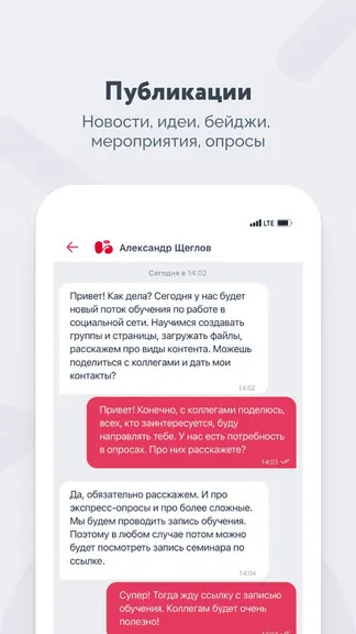 Скриншот 4/5