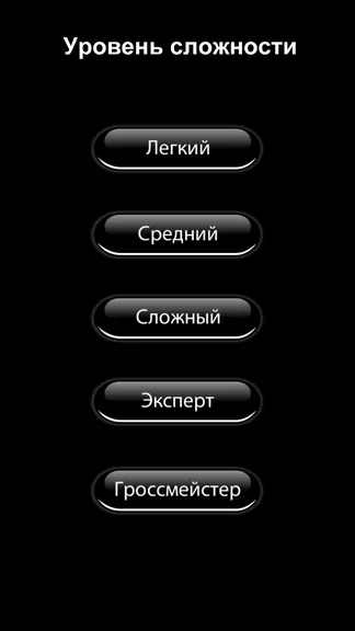 Скриншот 3/4