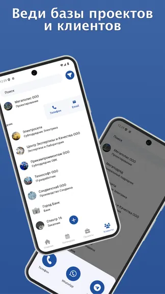 Скриншот 3/5