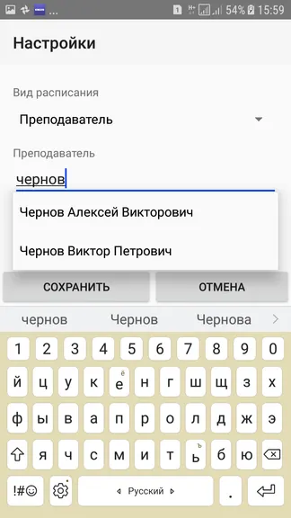 Скриншот 8/9