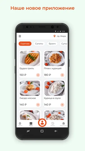 Скриншот 1/3