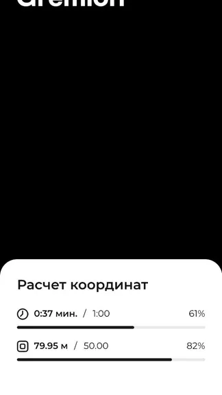 Скриншот 3/4