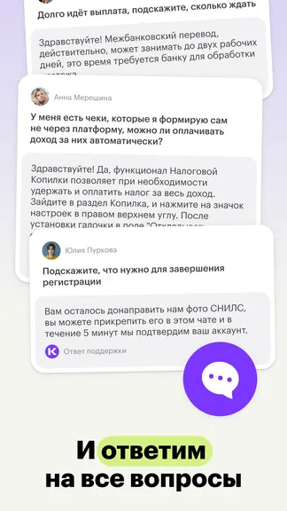 Скриншот 8/8