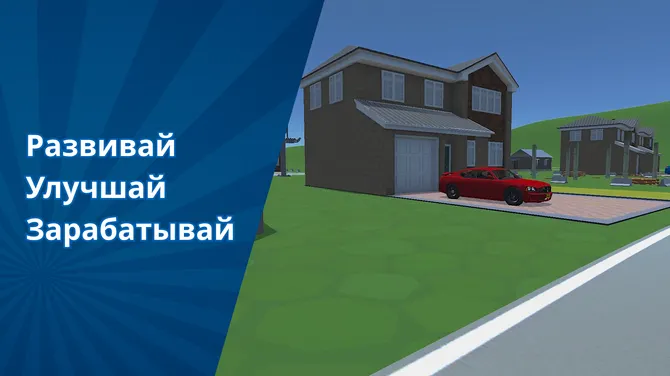 Скриншот 3/5