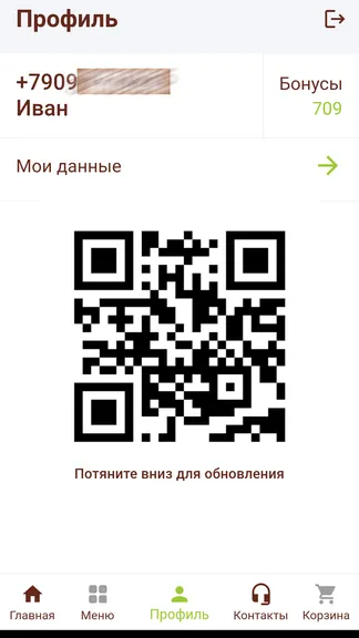 Скриншот 2/3