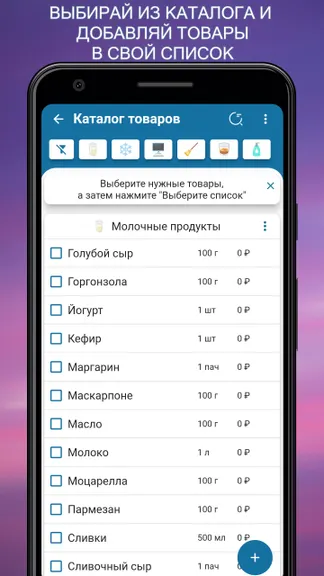 Скриншот 4/6