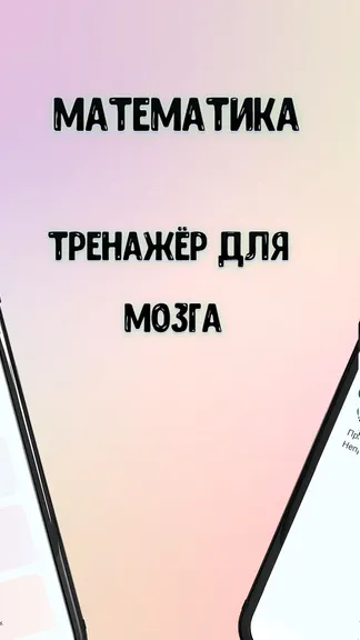 Скриншот 2/3