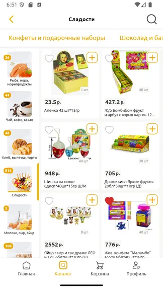 Скриншот 2/8