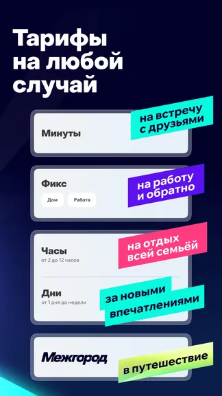 Скриншот 3/8