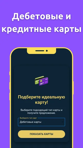 Скриншот 2/3