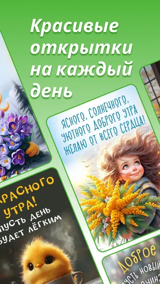 Скриншот 1/8