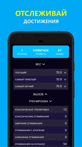Скриншот 5/5