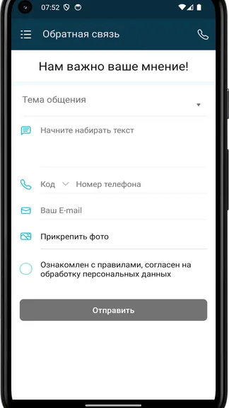 Скриншот 1/4