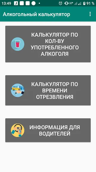 Скриншот 1/4