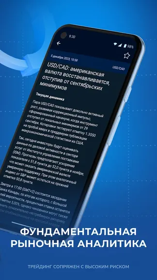 Скриншот 3/5