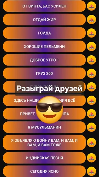 Скриншот 2/4