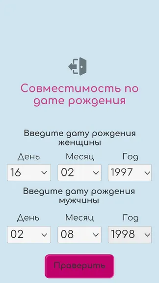 Скриншот 3/6