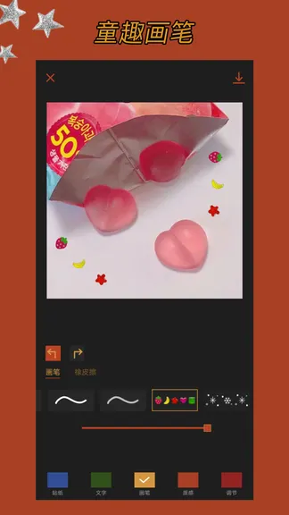Скриншот 3/5