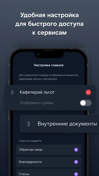Скриншот 3/6