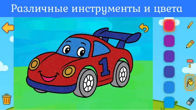 Скриншот 3/3