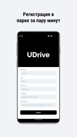 Скриншот 2/6