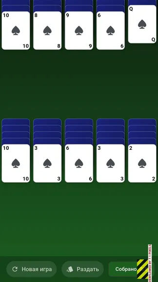 Скриншот 3/4