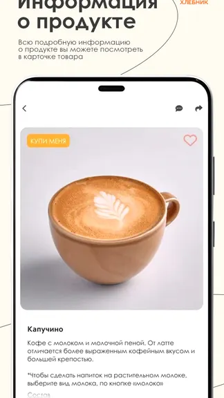 Скриншот 3/5